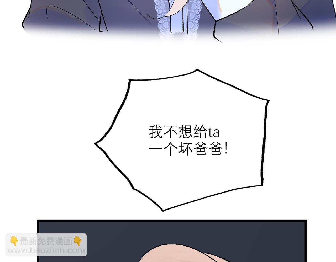 第75话 最后的挽留(1/3)-第60话