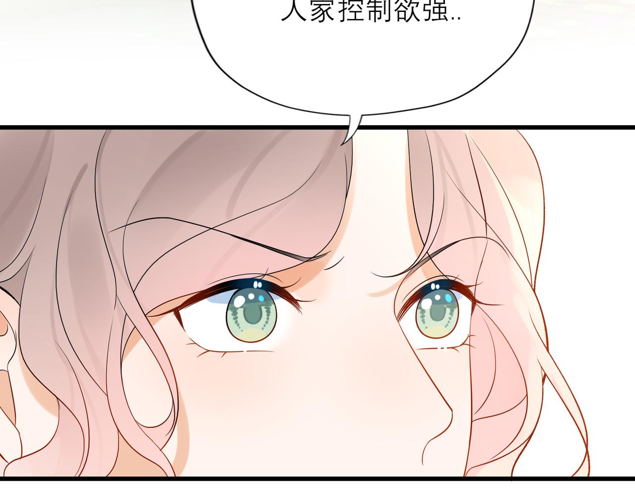 第75话 最后的挽留(1/3)-第60话