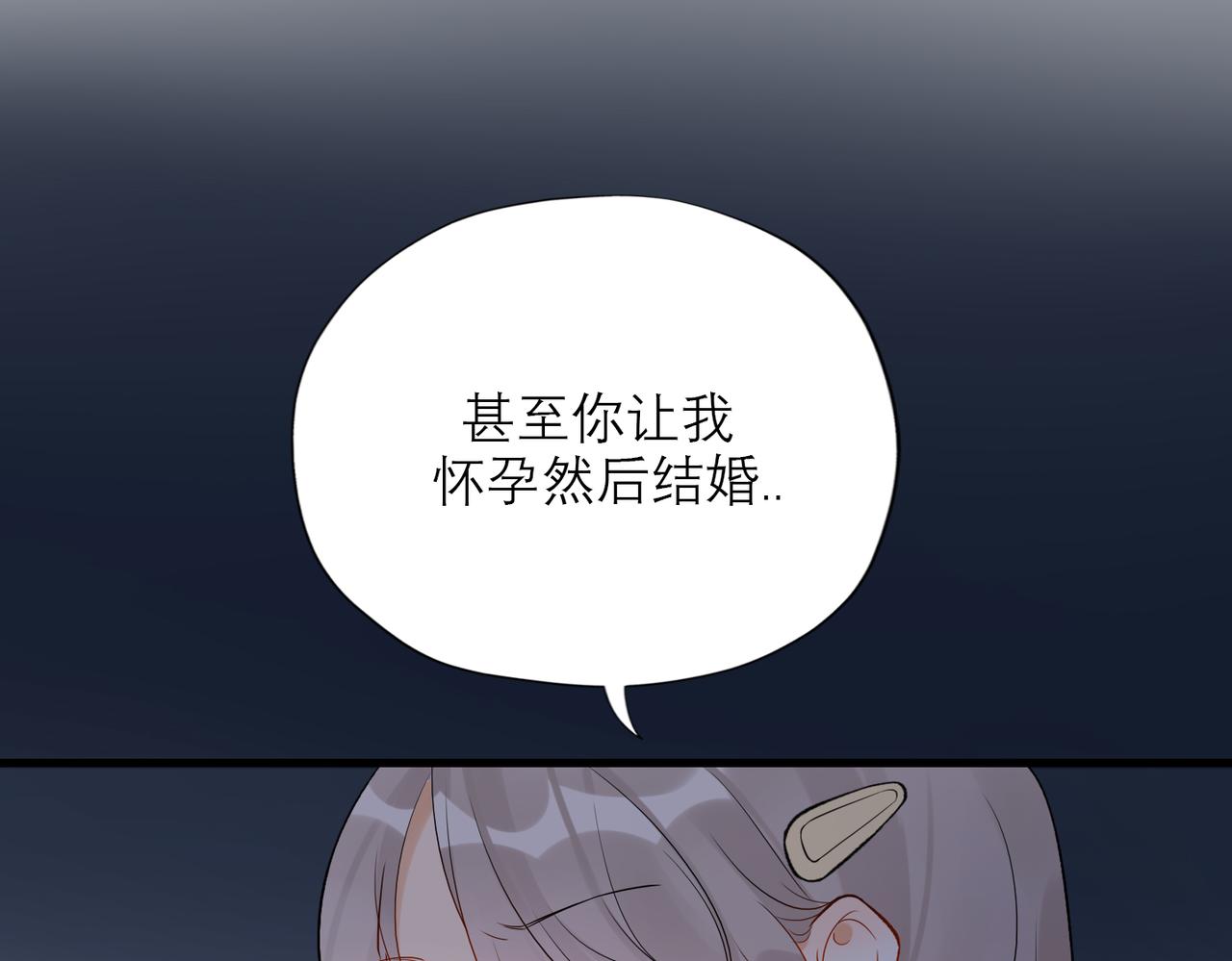 第75话 最后的挽留(1/3)-第60话