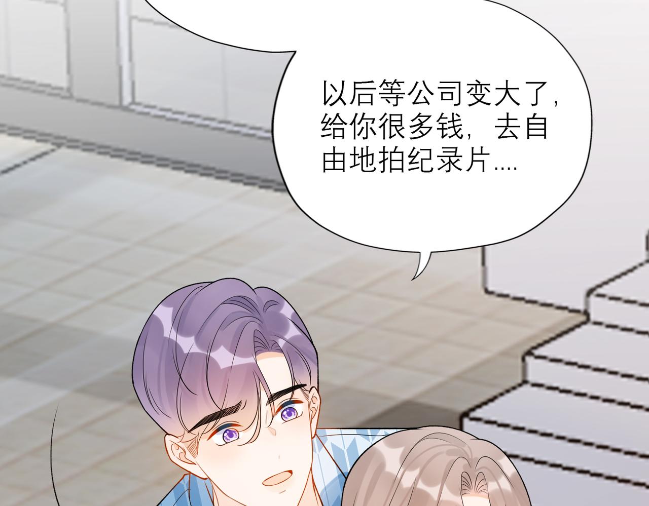 第75话 最后的挽留(1/3)-第60话