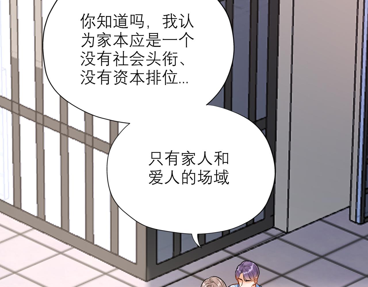 第75话 最后的挽留(1/3)-第60话
