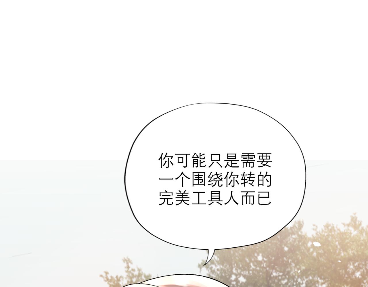 第75话 最后的挽留(1/3)-第60话