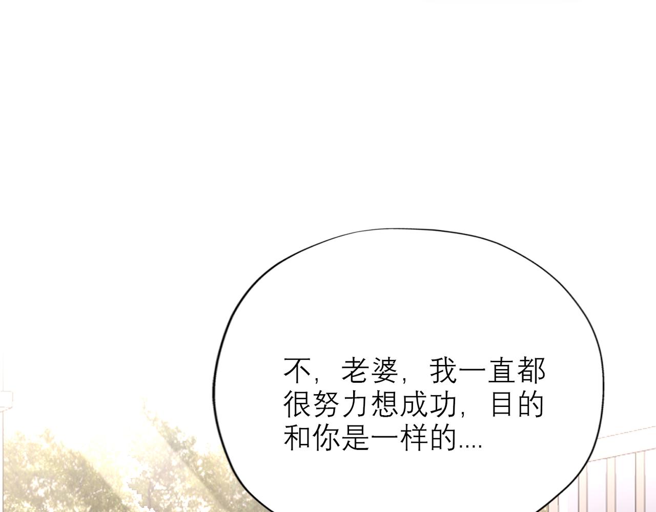 第75话 最后的挽留(1/3)-第60话