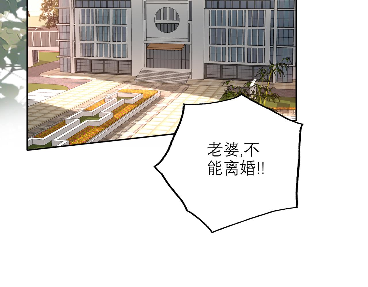 第75话 最后的挽留(1/3)-第60话