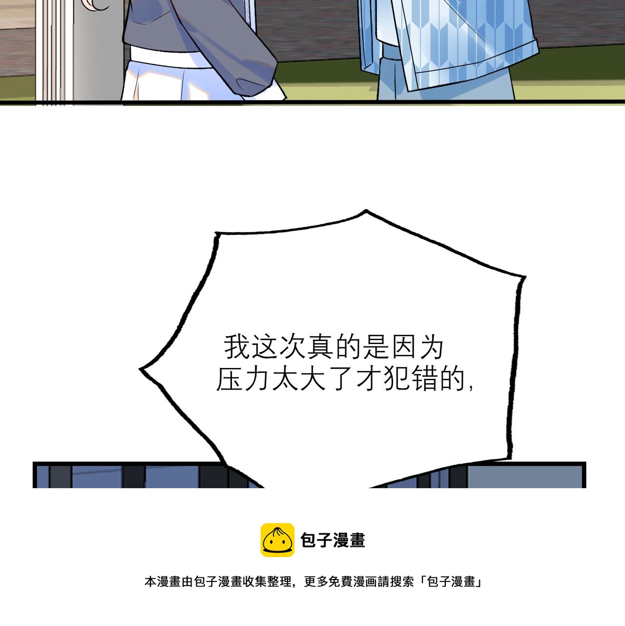 第75话 最后的挽留(1/3)-第60话