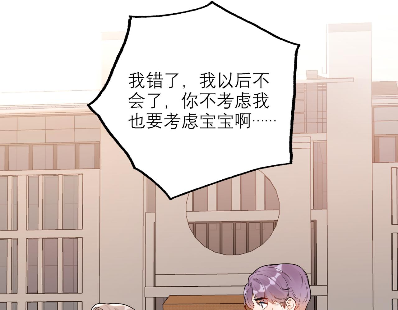 第75话 最后的挽留(1/3)-第60话