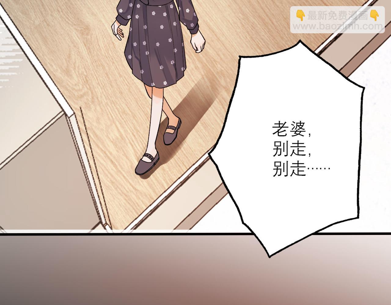 第77话 复仇的种子在心中埋下(1/3)-第62话