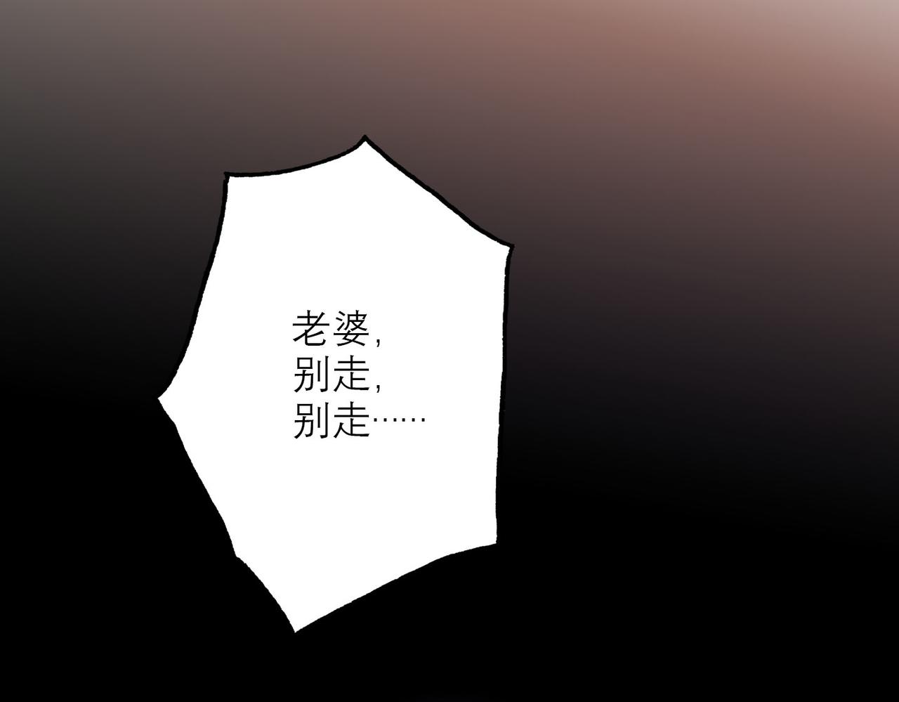 第77话 复仇的种子在心中埋下(1/3)-第62话