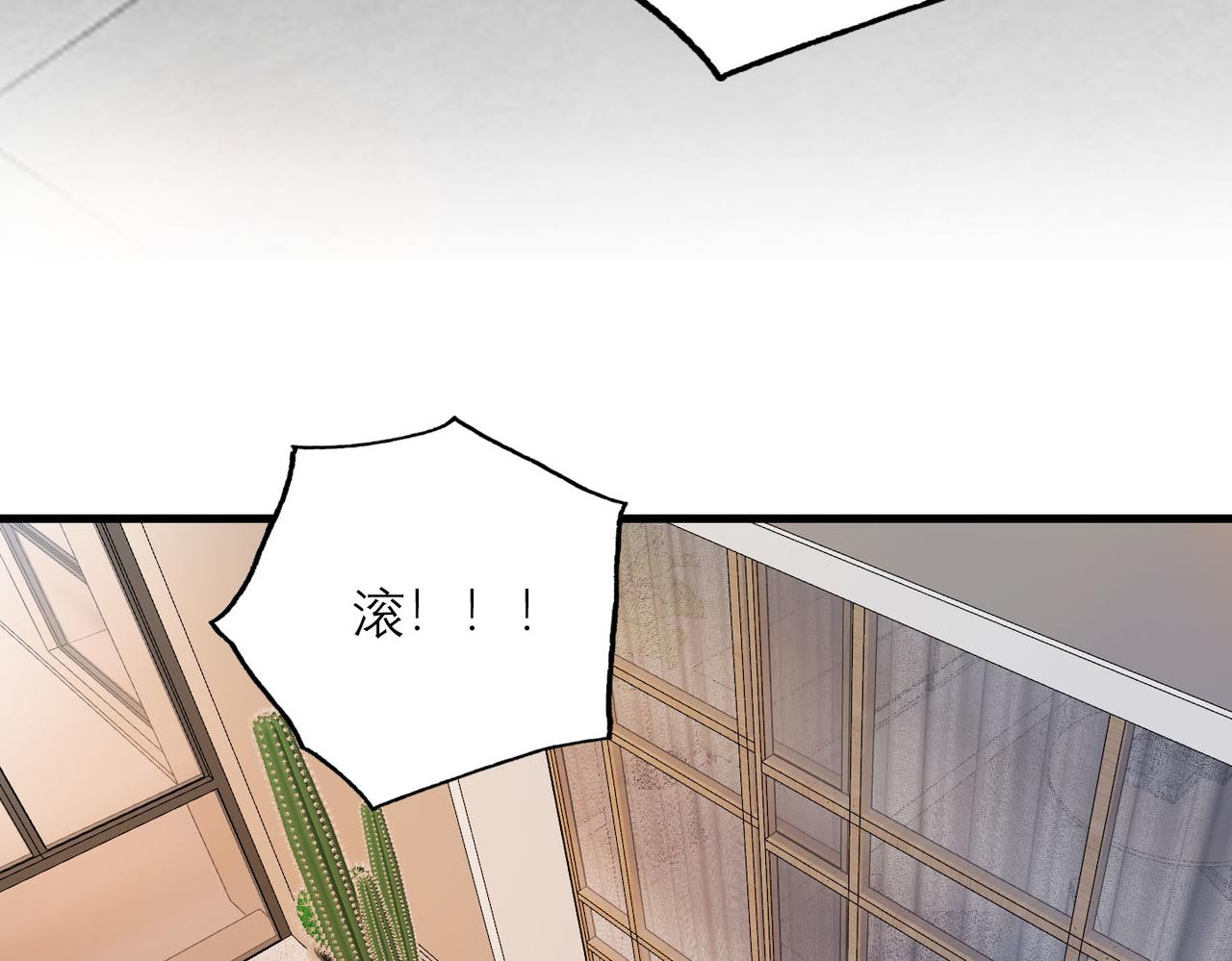 第77话 复仇的种子在心中埋下(1/3)-第62话