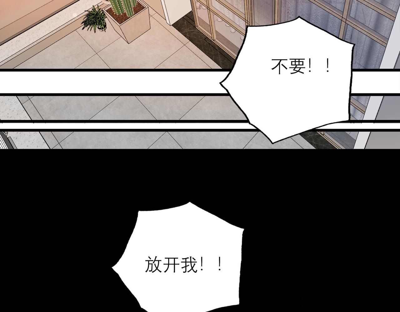 第77话 复仇的种子在心中埋下(1/3)-第62话