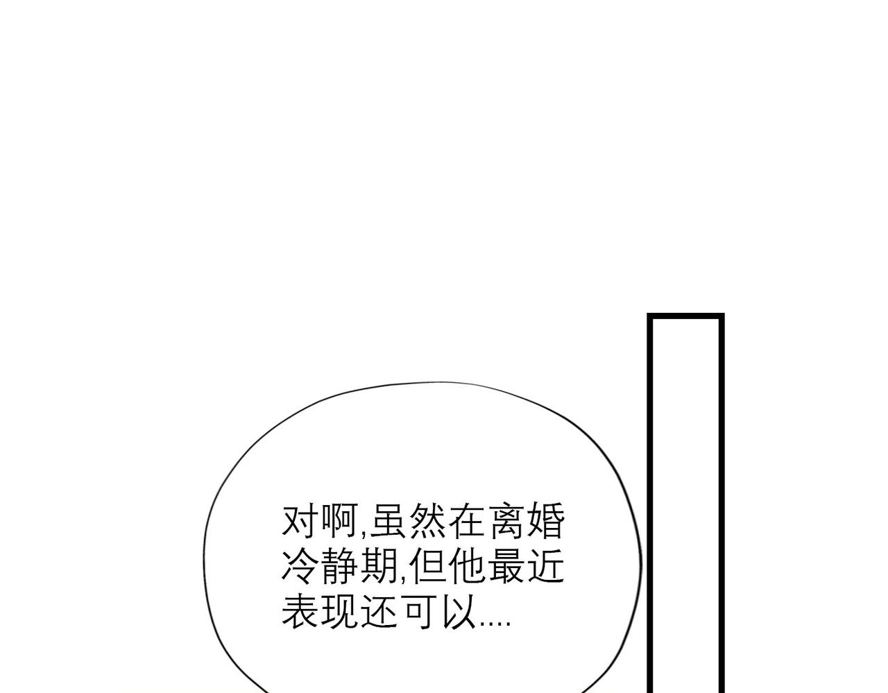 第77话 复仇的种子在心中埋下(1/3)-第62话