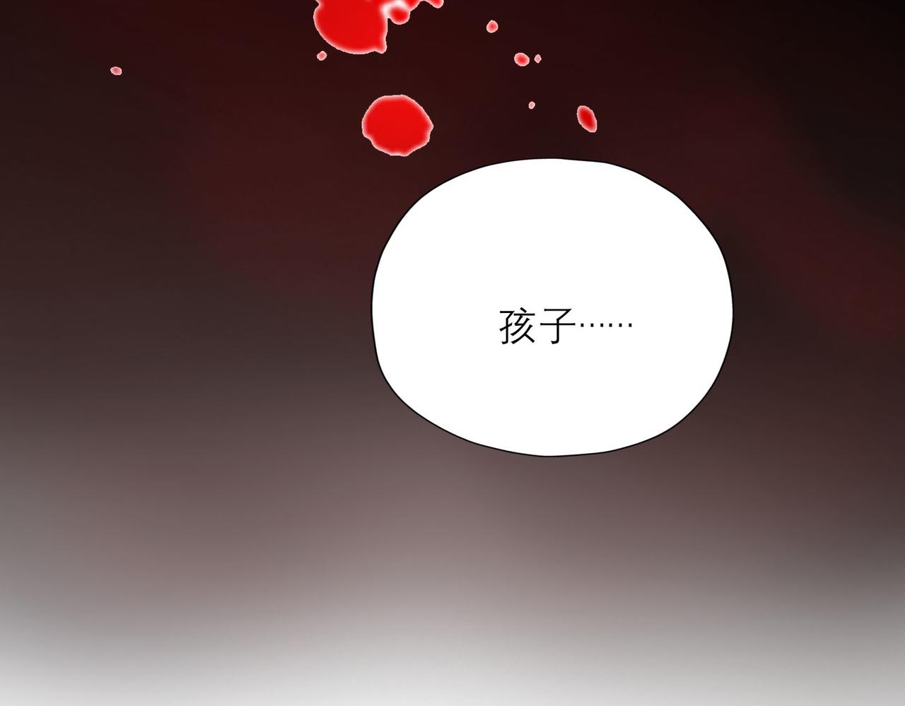 第77话 复仇的种子在心中埋下(1/3)-第62话