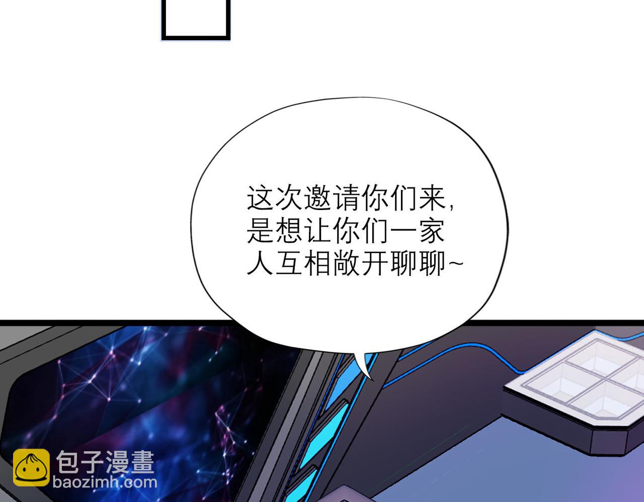 第77话 复仇的种子在心中埋下(1/3)-第62话