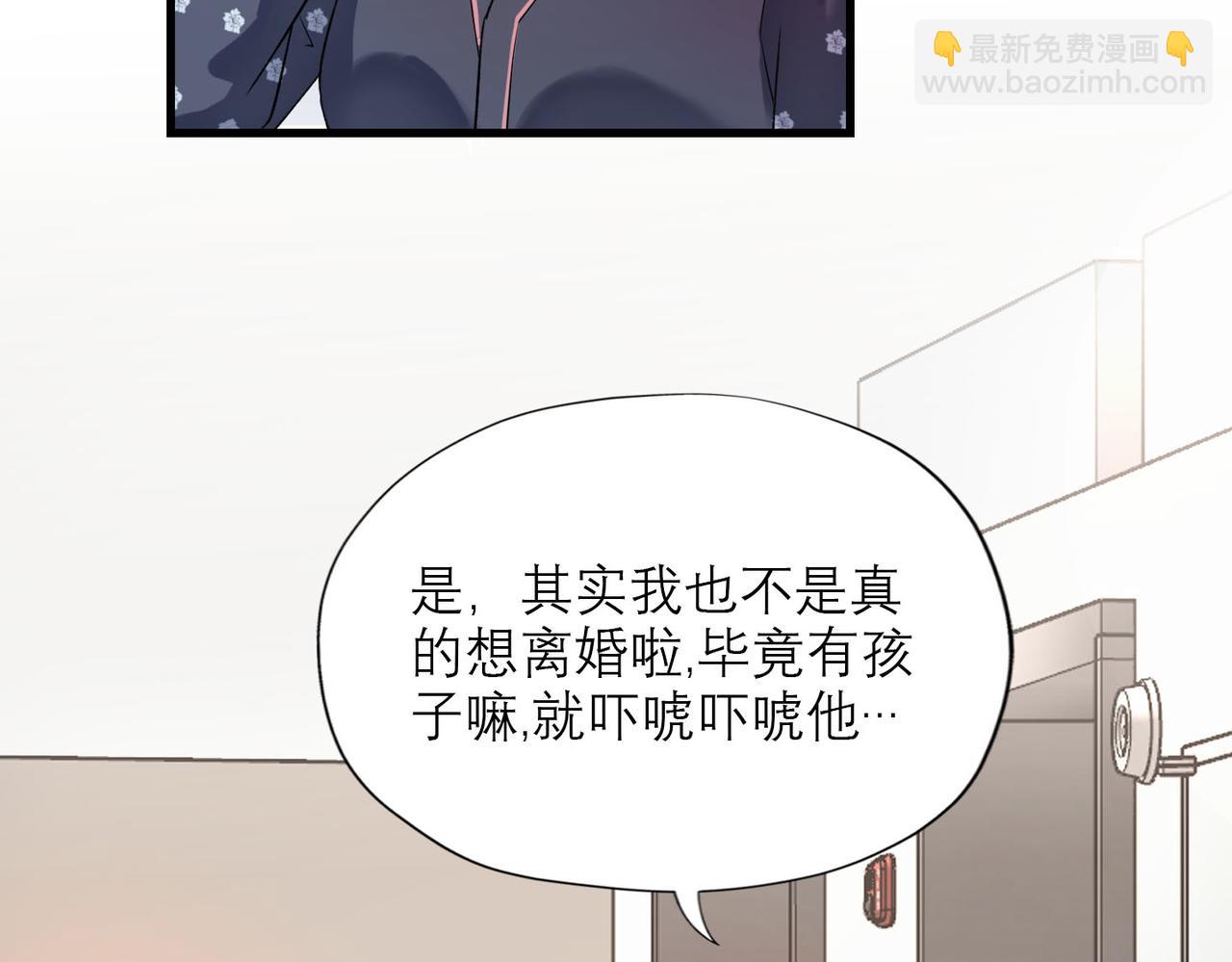 第77话 复仇的种子在心中埋下(1/3)-第62话