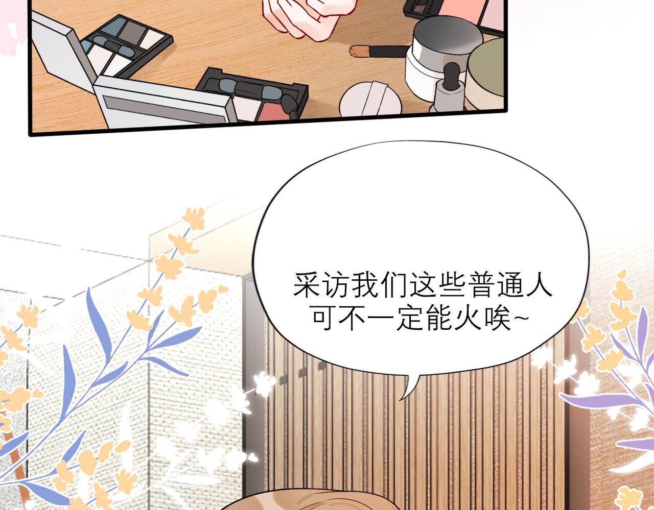 第80话 做不被定义的女孩(1/3)-第92话