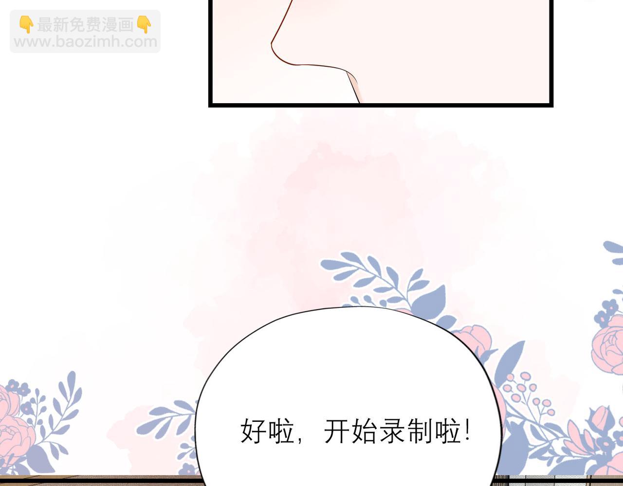 第80话 做不被定义的女孩(1/3)-第92话