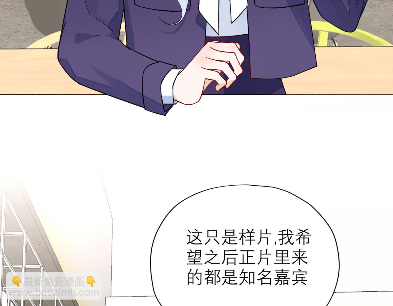 第81话 工作的新方向(1/3)-第122话