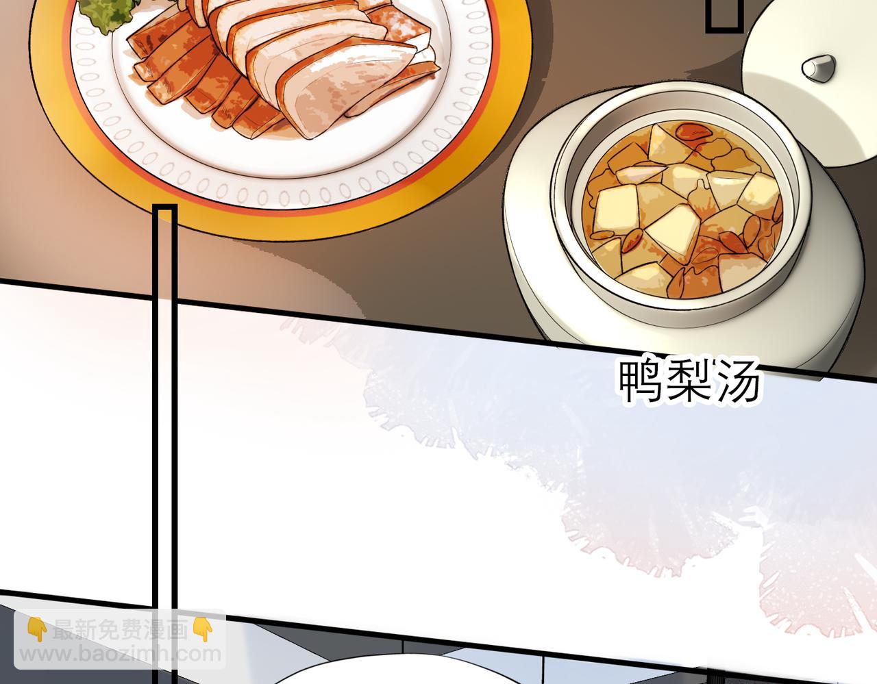 第81话 工作的新方向(1/3)-第122话