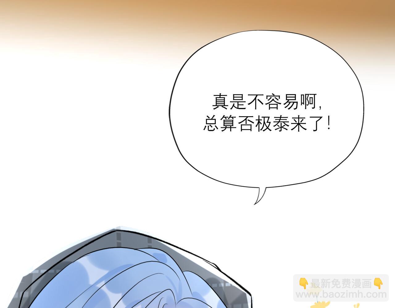 第83话 天意(1/3)-第124话