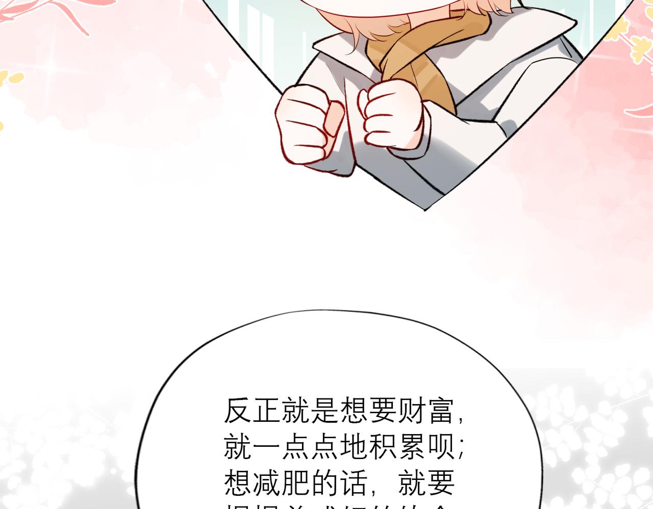第83话 天意(1/3)-第124话