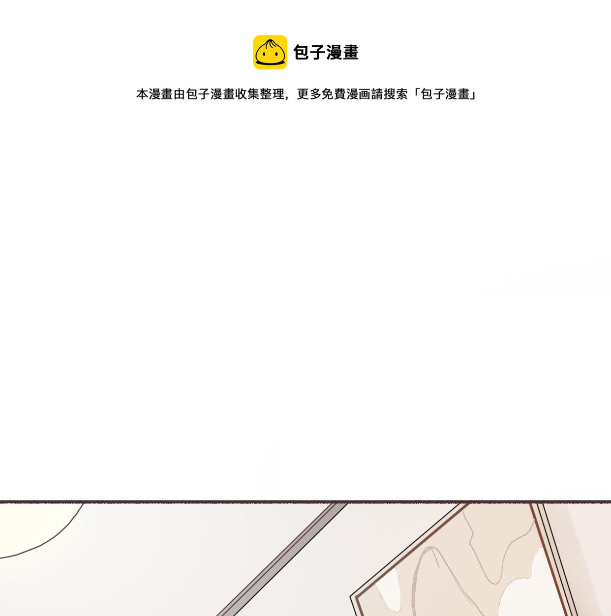 第3话 死心的理由(1/5)-第4话