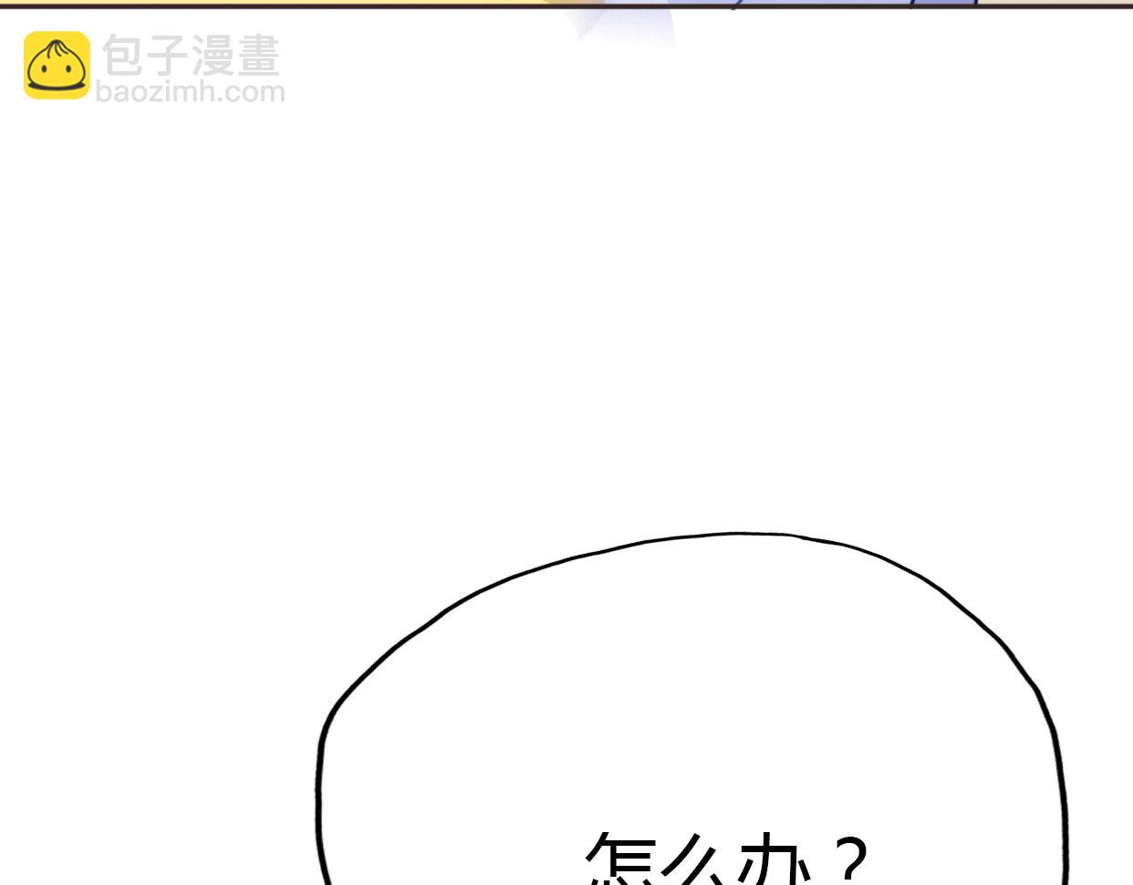第3话 死心的理由(1/5)-第4话