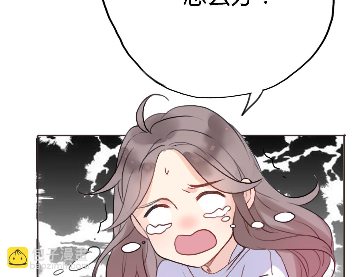 第3话 死心的理由(1/5)-第4话