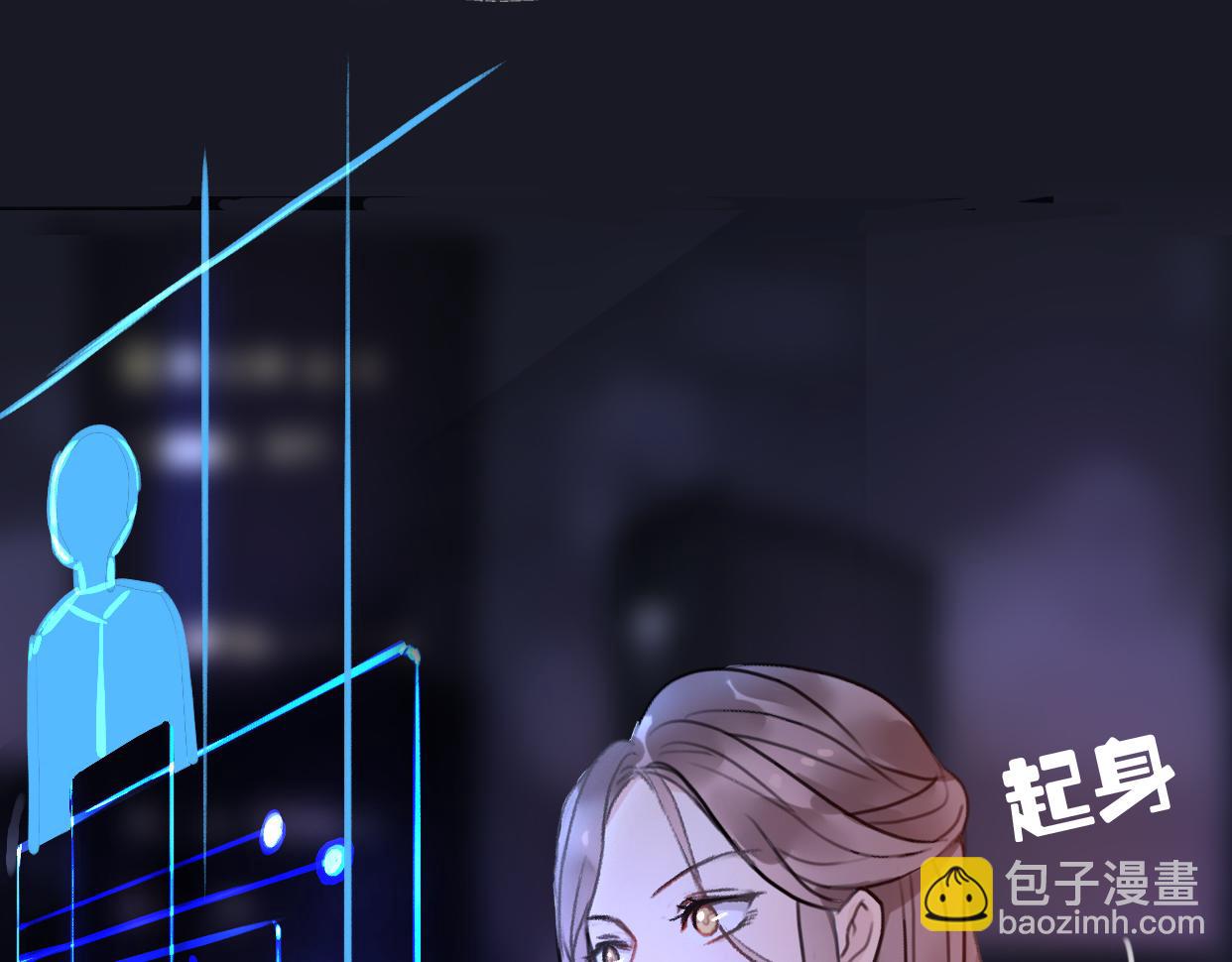 第3话 死心的理由(1/5)-第4话