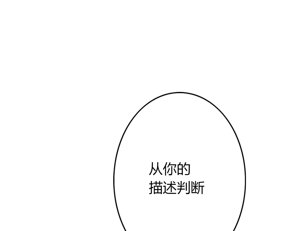 第3话 死心的理由(1/5)-第4话