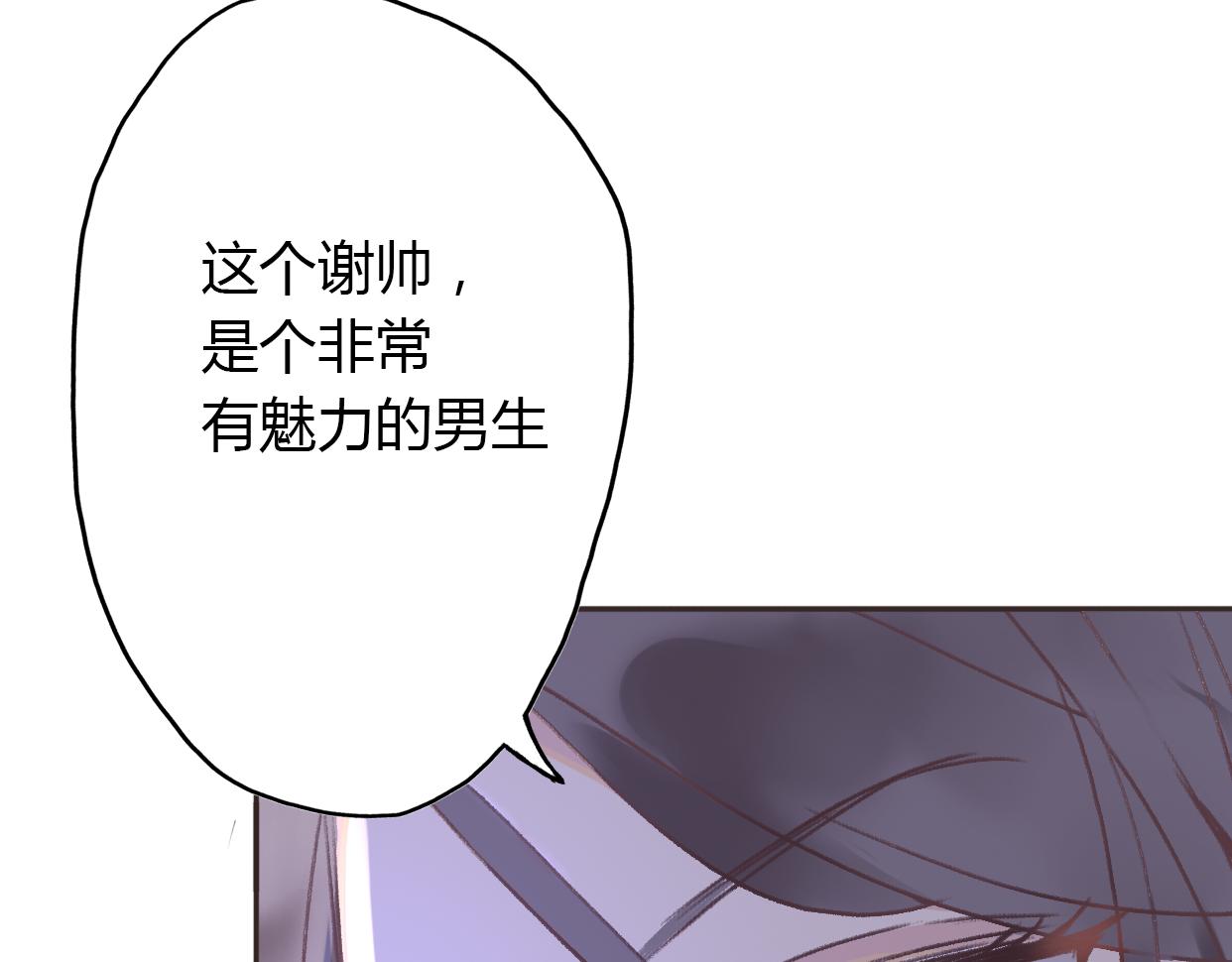第3话 死心的理由(1/5)-第4话