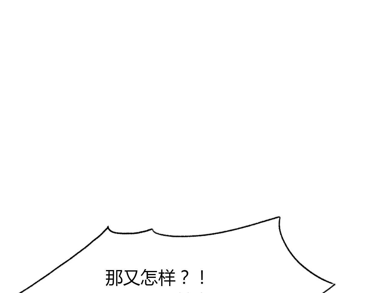 第3话 死心的理由(1/5)-第4话