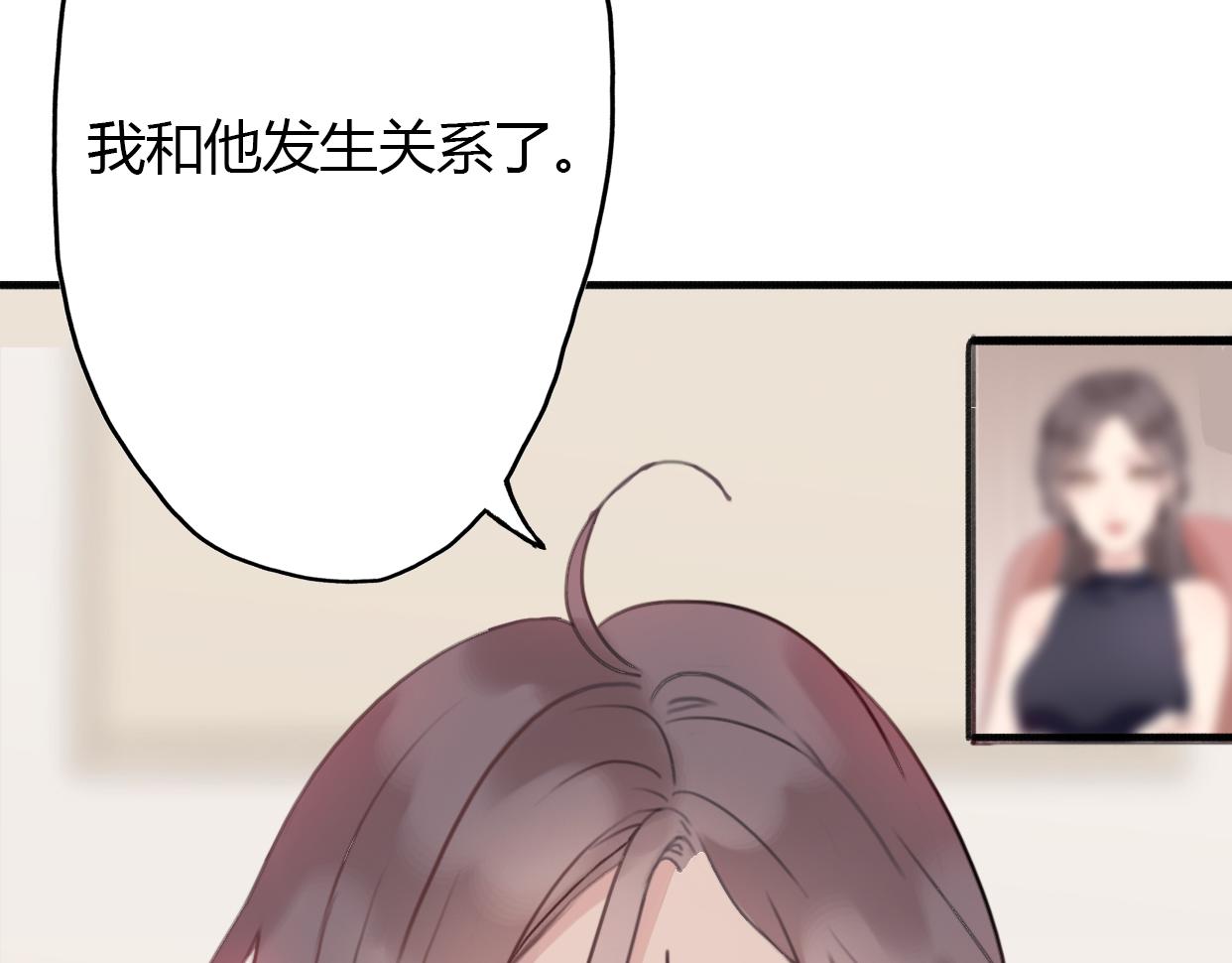 第3话 死心的理由(1/5)-第4话