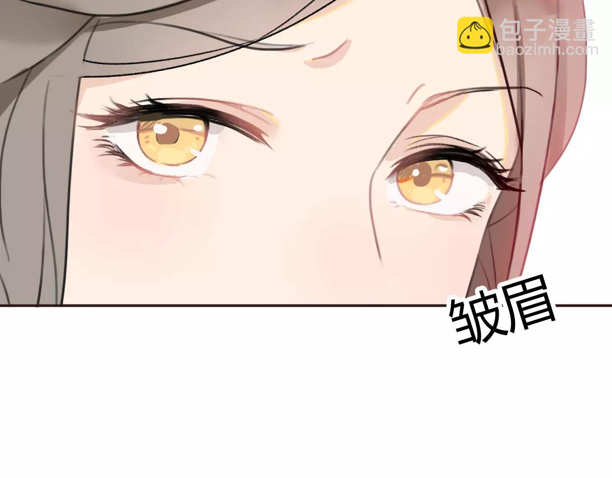 第3话 死心的理由(1/5)-第4话