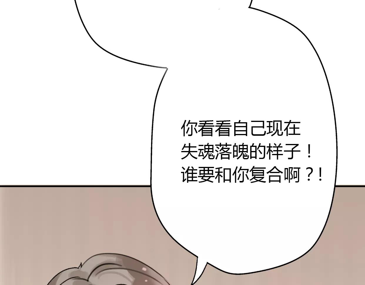 第3话 死心的理由(1/5)-第4话