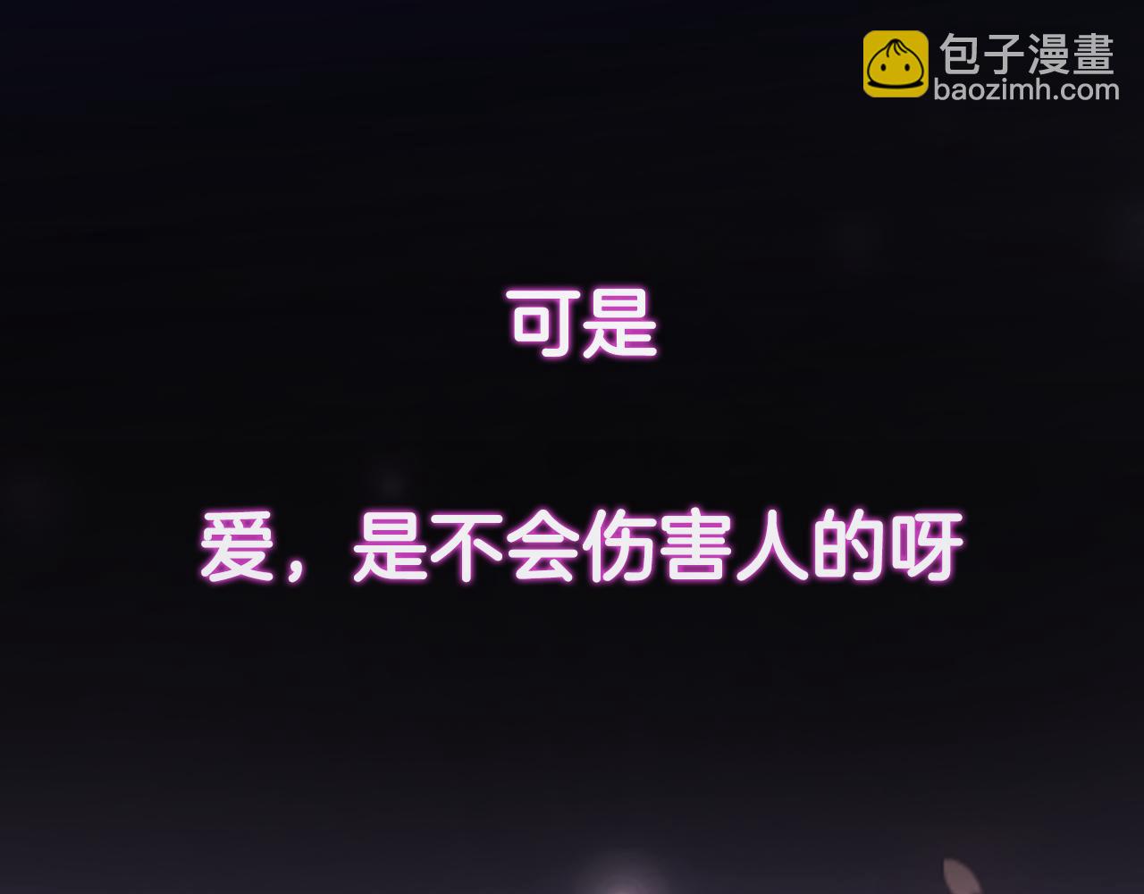 序章 明日！最强恋爱兵法回归！(1/2)-第8话