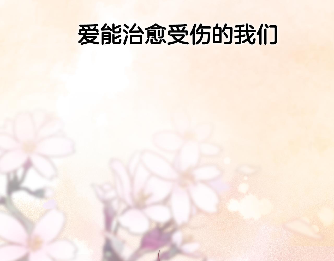 序章 明日！最强恋爱兵法回归！(1/2)-第8话