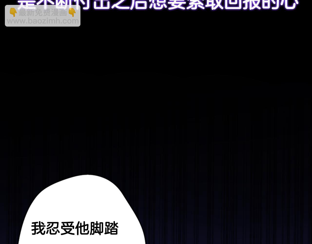 序章 明日！最强恋爱兵法回归！(1/2)-第8话