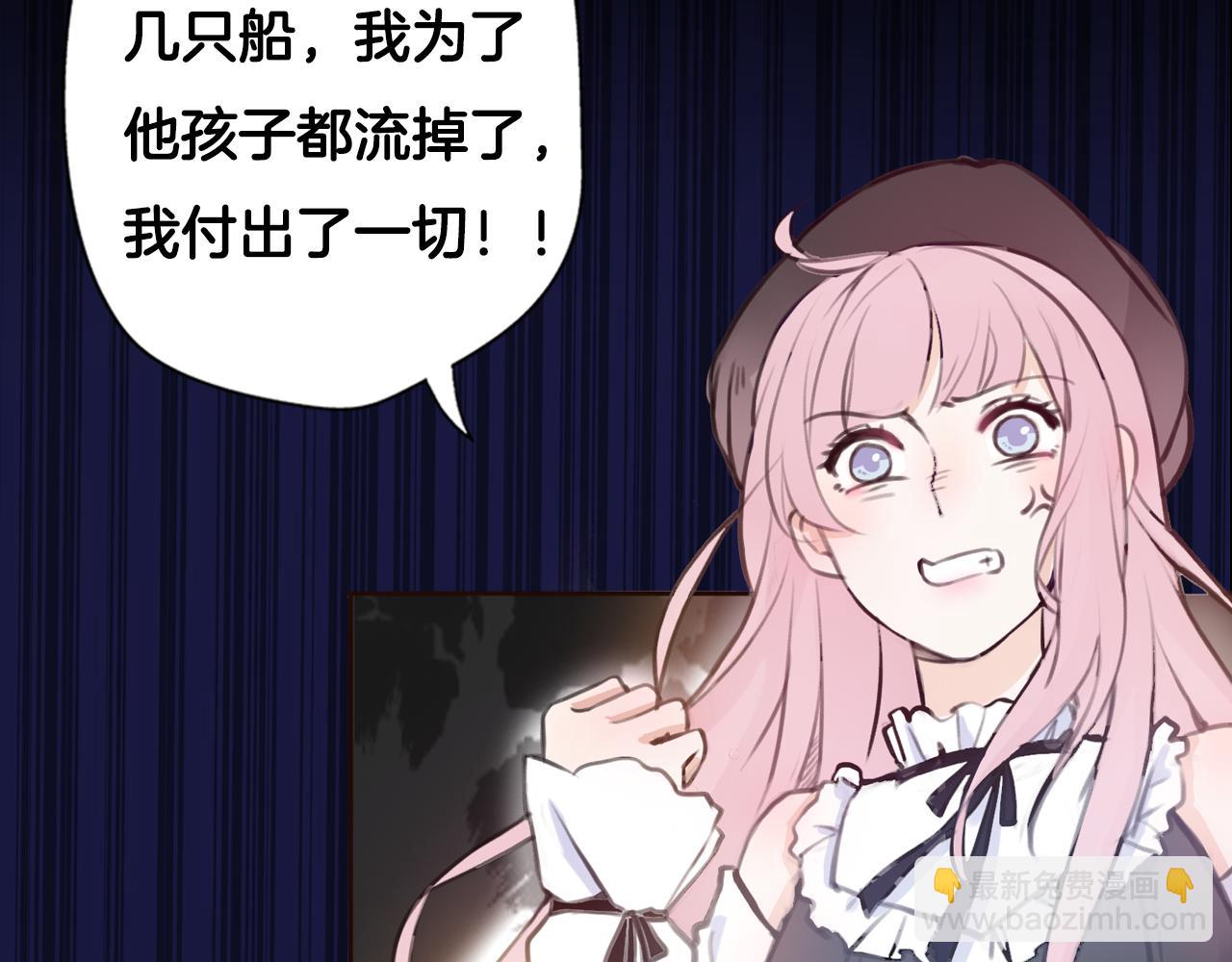 序章 明日！最强恋爱兵法回归！(1/2)-第8话