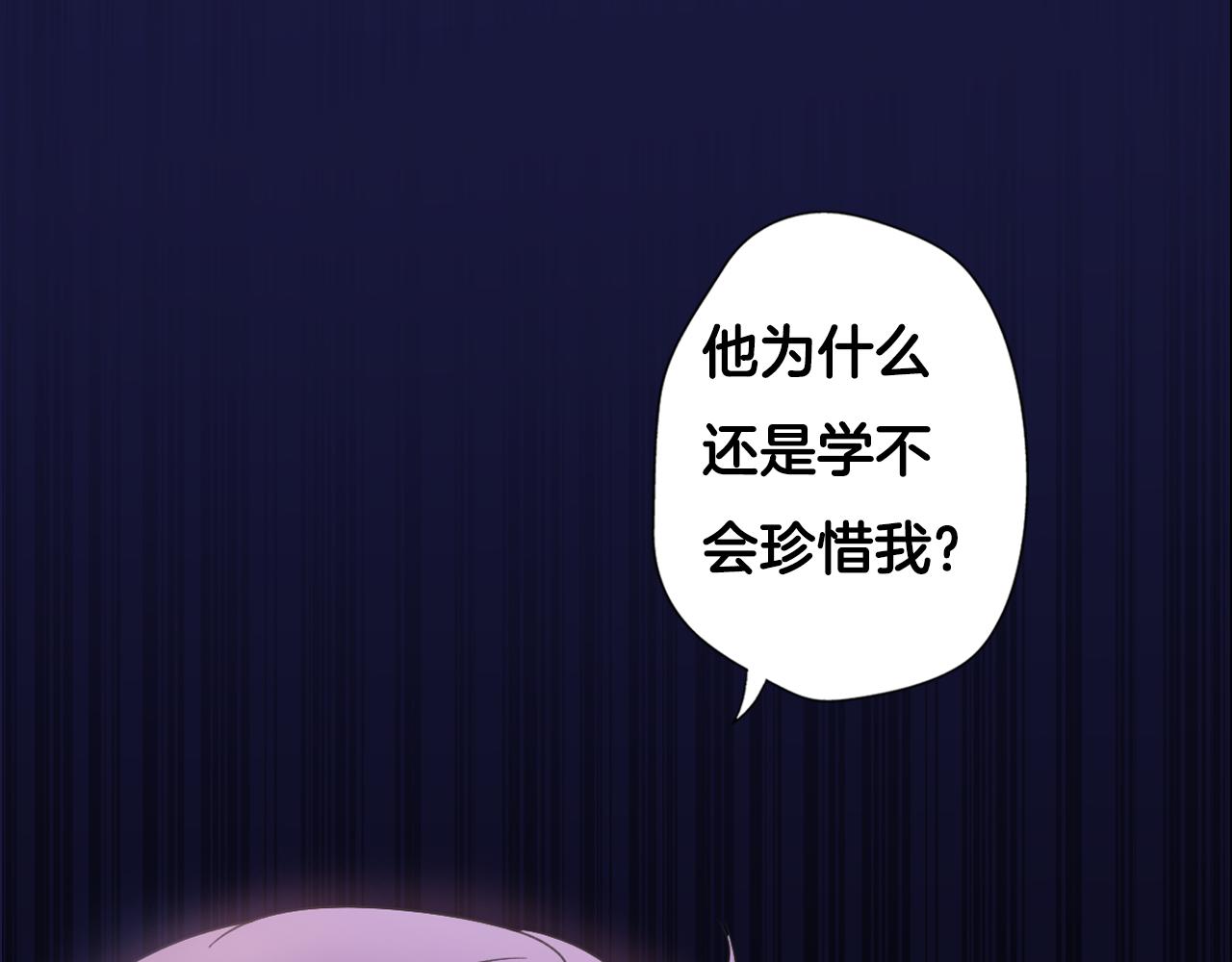 序章 明日！最强恋爱兵法回归！(1/2)-第8话