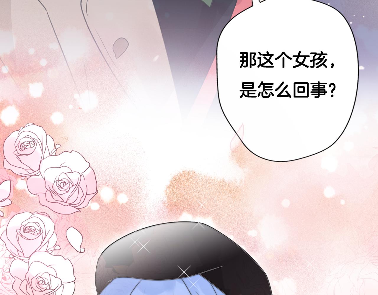 序章 明日！最强恋爱兵法回归！(1/2)-第8话