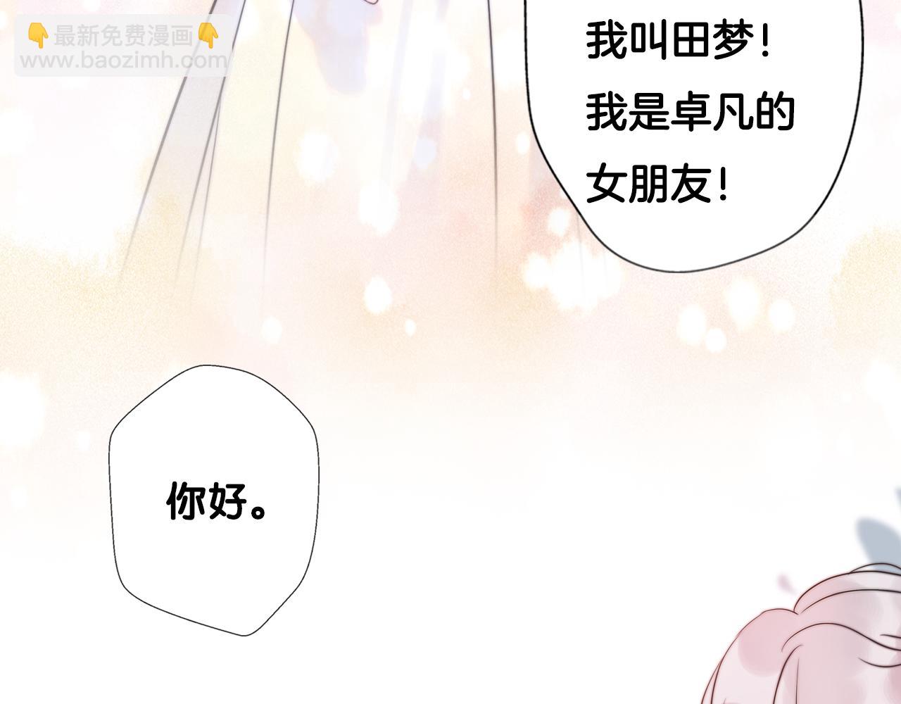 序章 明日！最强恋爱兵法回归！(1/2)-第8话