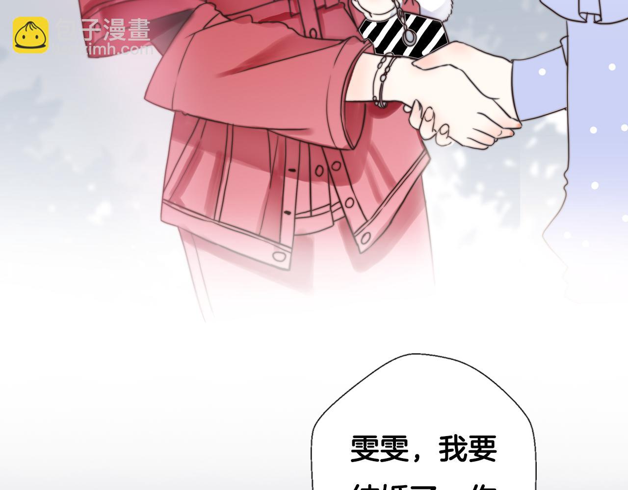 序章 明日！最强恋爱兵法回归！(1/2)-第8话
