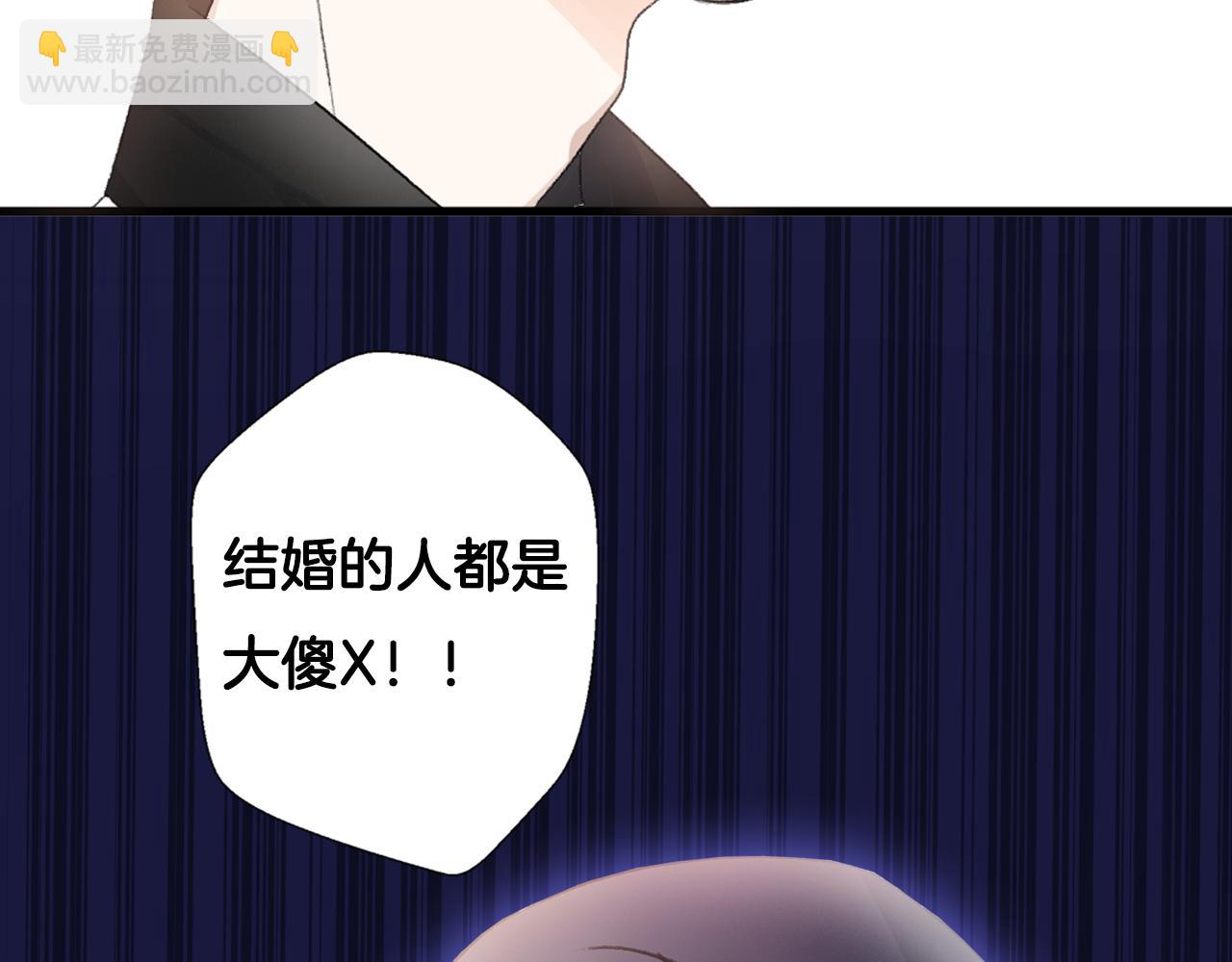 序章 明日！最强恋爱兵法回归！(1/2)-第8话