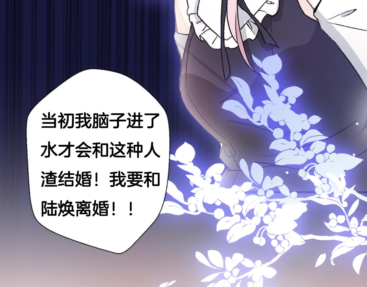 序章 明日！最强恋爱兵法回归！(1/2)-第8话