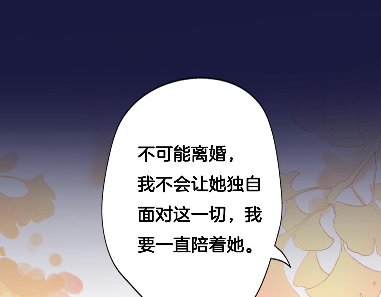 序章 明日！最强恋爱兵法回归！(1/2)-第8话
