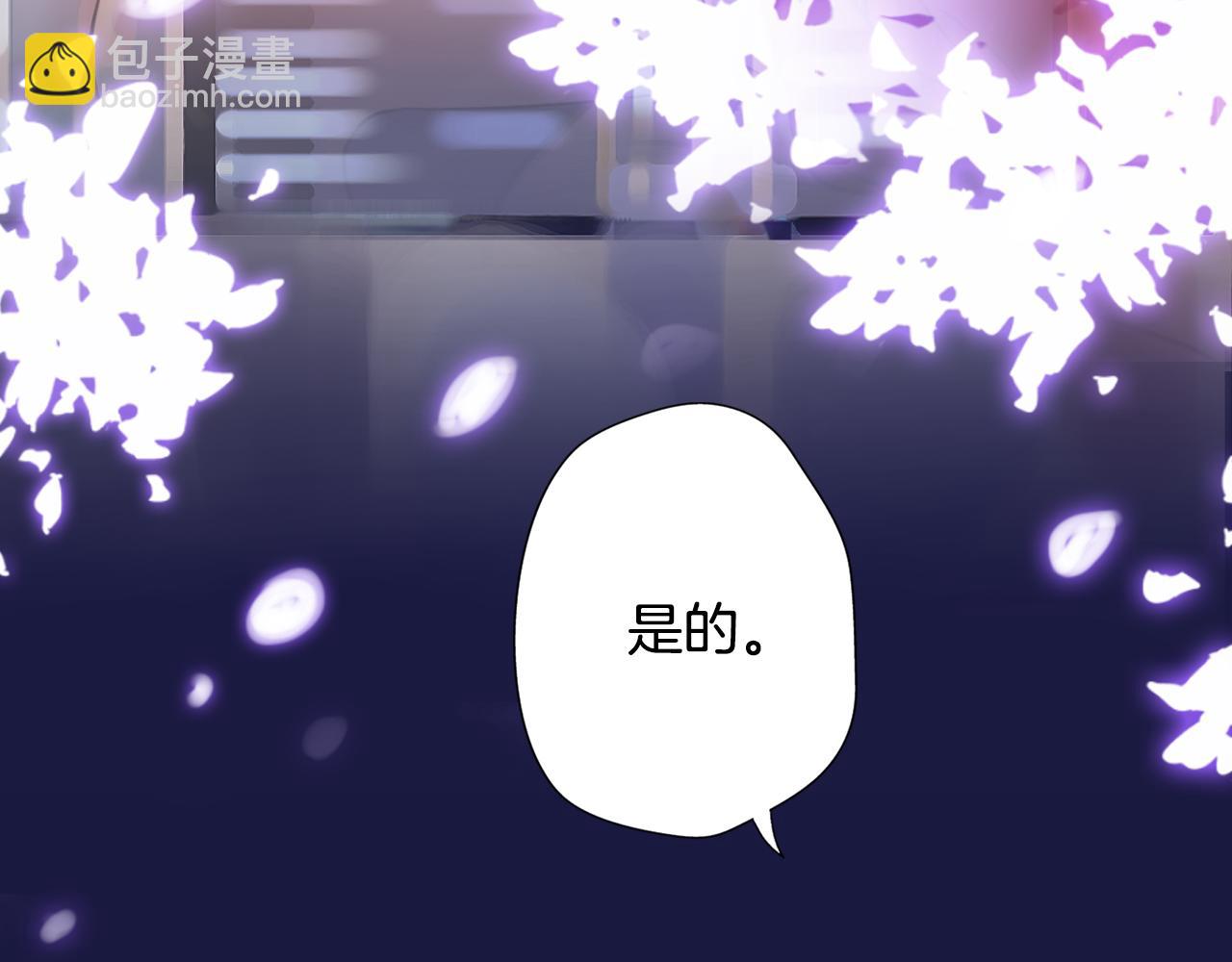 序章 明日！最强恋爱兵法回归！(1/2)-第8话
