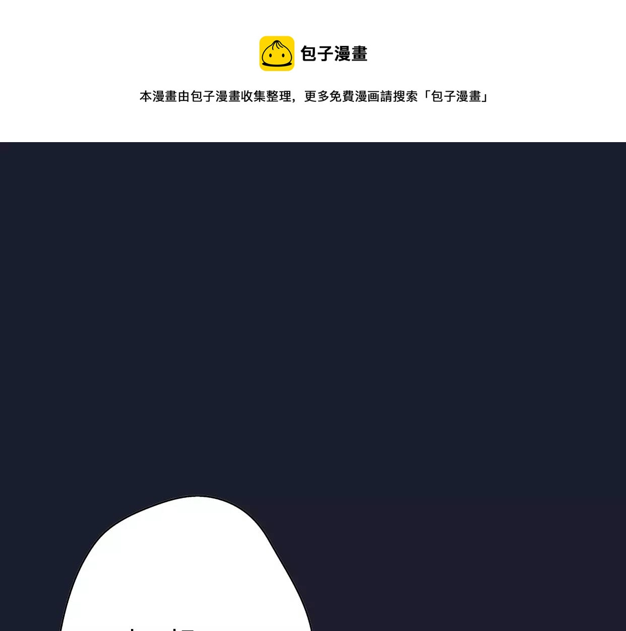 第5话 雨还是不停地落下(1/4)-第6话