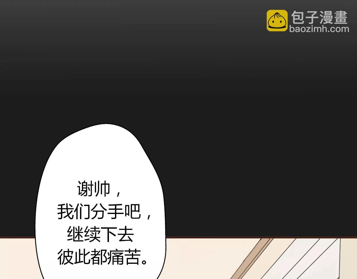 第5话 雨还是不停地落下(1/4)-第6话