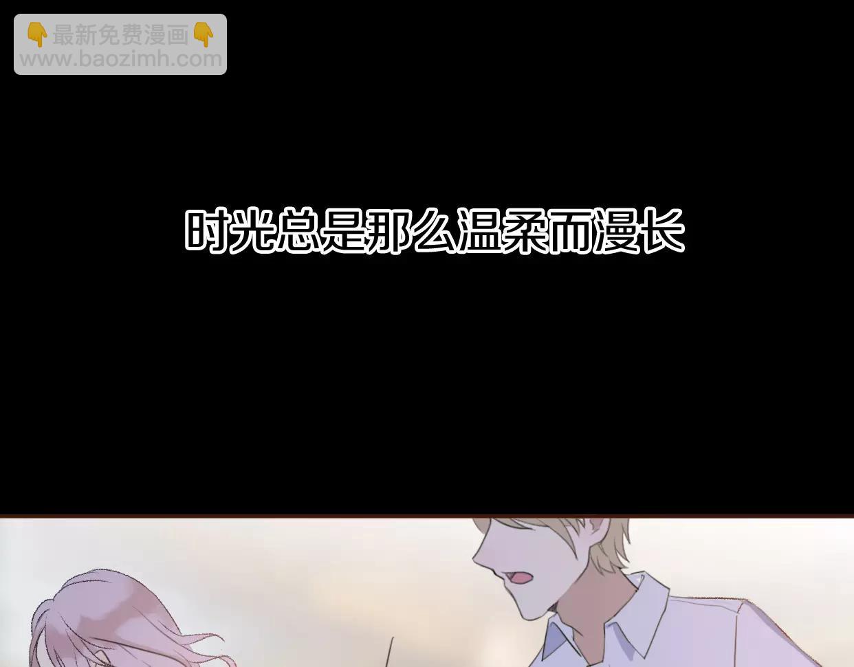 第5话 雨还是不停地落下(1/4)-第6话