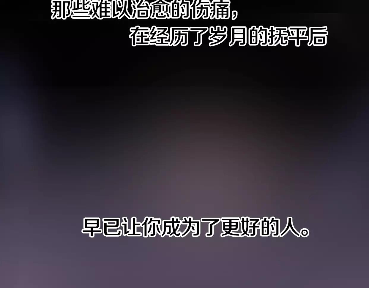 第5话 雨还是不停地落下(1/4)-第6话